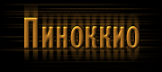 http://upforme.ru/uploads/0019/c6/89/2/t951218.gif