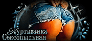 http://upforme.ru/uploads/0019/c6/89/2/t96253.gif