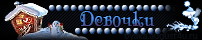 http://upforme.ru/uploads/0019/c6/89/2/t963096.gif