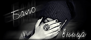 http://upforme.ru/uploads/0019/c6/89/2/t97060.gif