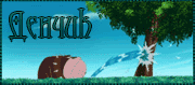 http://upforme.ru/uploads/0019/c6/89/2/t97346.gif