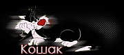 http://upforme.ru/uploads/0019/c6/89/2/t986892.gif