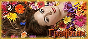 http://upforme.ru/uploads/0019/c6/89/2/t991682.gif