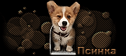 http://upforme.ru/uploads/0019/c6/89/2/t994993.gif