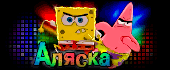 http://upforme.ru/uploads/0019/c6/89/211/t56846.gif