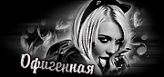 http://upforme.ru/uploads/0019/c6/89/211/t619257.gif