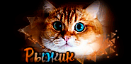 http://upforme.ru/uploads/0019/c6/89/211/t835803.gif