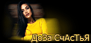 http://upforme.ru/uploads/0019/c6/89/244/t106859.gif
