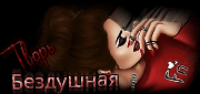 http://upforme.ru/uploads/0019/c6/89/244/t193482.gif
