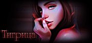 http://upforme.ru/uploads/0019/c6/89/244/t200593.gif