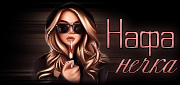 http://upforme.ru/uploads/0019/c6/89/244/t273608.gif