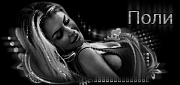 http://upforme.ru/uploads/0019/c6/89/244/t275676.gif