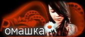 http://upforme.ru/uploads/0019/c6/89/244/t276279.gif