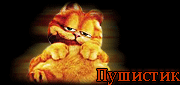 http://upforme.ru/uploads/0019/c6/89/244/t318897.gif