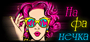 http://upforme.ru/uploads/0019/c6/89/244/t334467.gif