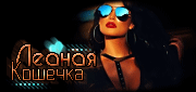 http://upforme.ru/uploads/0019/c6/89/244/t336130.gif