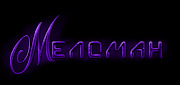http://upforme.ru/uploads/0019/c6/89/244/t463192.gif