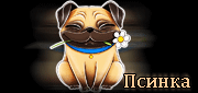 http://upforme.ru/uploads/0019/c6/89/244/t623053.gif