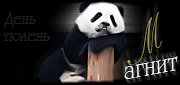 http://upforme.ru/uploads/0019/c6/89/244/t722544.gif