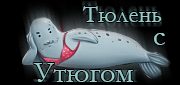 http://upforme.ru/uploads/0019/c6/89/244/t771915.gif