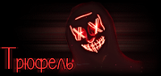 http://upforme.ru/uploads/0019/c6/89/244/t822217.gif