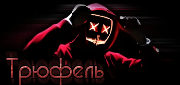 http://upforme.ru/uploads/0019/c6/89/244/t864411.gif