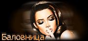 http://upforme.ru/uploads/0019/c6/89/244/t939868.gif