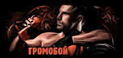 http://upforme.ru/uploads/0019/c6/89/268/t575578.gif
