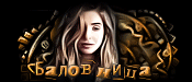 http://upforme.ru/uploads/0019/c6/89/268/t701037.gif