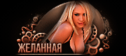 http://upforme.ru/uploads/0019/c6/89/3/t25235.gif