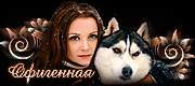 http://upforme.ru/uploads/0019/c6/89/3/t508626.gif