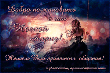 http://upforme.ru/uploads/0019/c6/89/3/t515306.gif