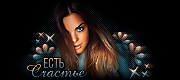 http://upforme.ru/uploads/0019/c6/89/3/t543595.gif
