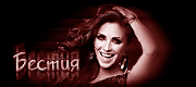 http://upforme.ru/uploads/0019/c6/89/3/t656519.gif