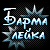 http://upforme.ru/uploads/0019/c6/89/3/t66724.gif