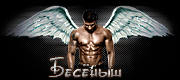 http://upforme.ru/uploads/0019/c6/89/3/t74877.gif
