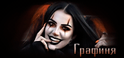 http://upforme.ru/uploads/0019/c6/89/3/t821712.gif