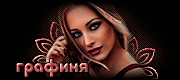 http://upforme.ru/uploads/0019/c6/89/3/t859802.gif