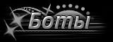 http://upforme.ru/uploads/0019/c6/89/30/t188474.gif