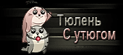 http://upforme.ru/uploads/0019/c6/89/30/t422444.gif