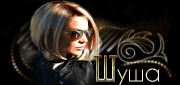 http://upforme.ru/uploads/0019/c6/89/303/186346.gif