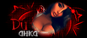 http://upforme.ru/uploads/0019/c6/89/303/583049.gif