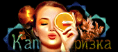 http://upforme.ru/uploads/0019/c6/89/303/73050.gif