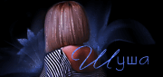 http://upforme.ru/uploads/0019/c6/89/303/957806.gif