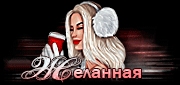 http://upforme.ru/uploads/0019/c6/89/307/t552742.gif