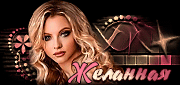 http://upforme.ru/uploads/0019/c6/89/307/t814619.gif