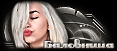 http://upforme.ru/uploads/0019/c6/89/9/t519523.gif
