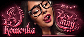 http://upforme.ru/uploads/0019/c6/89/9/t581576.gif