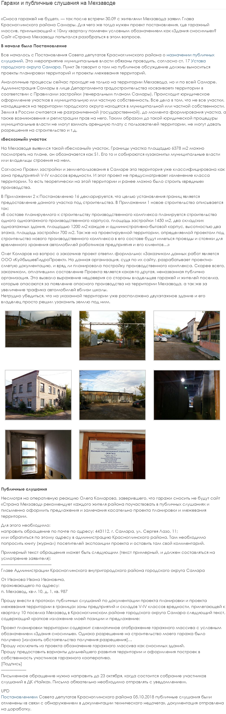 http://upforme.ru/uploads/0019/d5/11/7/259305.png