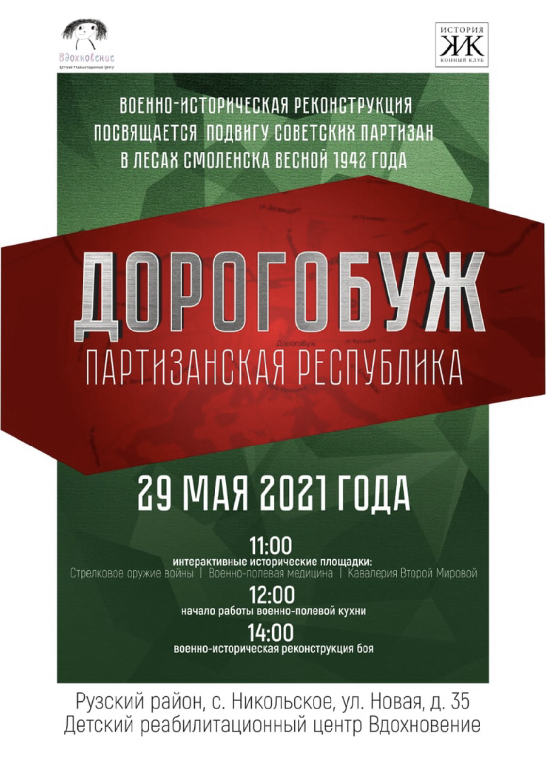 http://upforme.ru/uploads/0019/d5/e0/3/82224.jpg